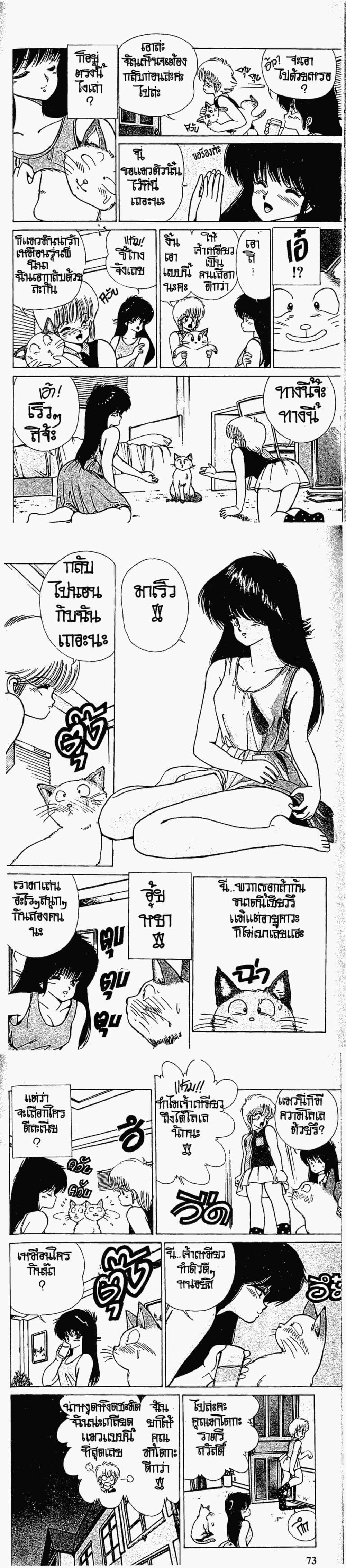 Manga-lc-com อ่านมังงะ อ่านการ์ตูน ออนไลน์ ฟรี Orange Road ถนนสายนี้เปรี้ยว ตอนที่ 1 2 3 4 5 6 7 8 9 10 11 12 13 14 ฟรี ไม่มีโฆษณา Manga-lc - อ่าน มังงะ อ่าน การ์ตูน ออนไลน์ อ่านมังงะ ฟรี