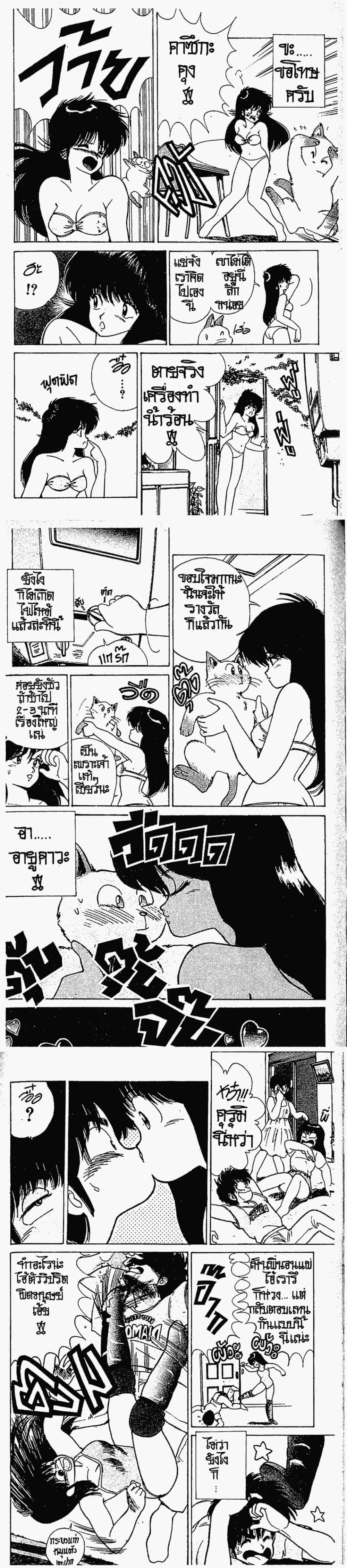 Manga-lc-com อ่านมังงะ อ่านการ์ตูน ออนไลน์ ฟรี Orange Road ถนนสายนี้เปรี้ยว ตอนที่ 1 2 3 4 5 6 7 8 9 10 11 12 13 14 ฟรี ไม่มีโฆษณา Manga-lc - อ่าน มังงะ อ่าน การ์ตูน ออนไลน์ อ่านมังงะ ฟรี