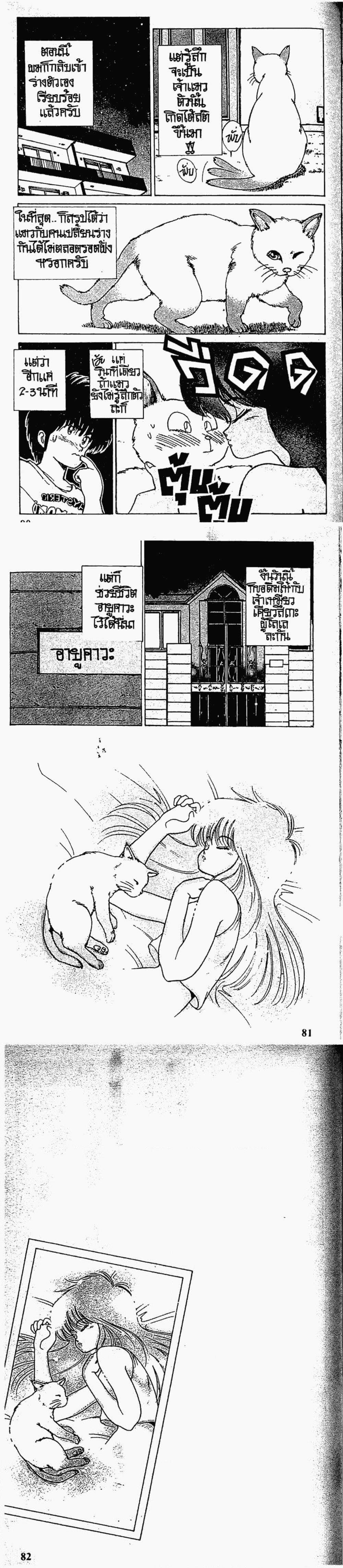 Manga-lc-com อ่านมังงะ อ่านการ์ตูน ออนไลน์ ฟรี Orange Road ถนนสายนี้เปรี้ยว ตอนที่ 1 2 3 4 5 6 7 8 9 10 11 12 13 14 ฟรี ไม่มีโฆษณา Manga-lc - อ่าน มังงะ อ่าน การ์ตูน ออนไลน์ อ่านมังงะ ฟรี