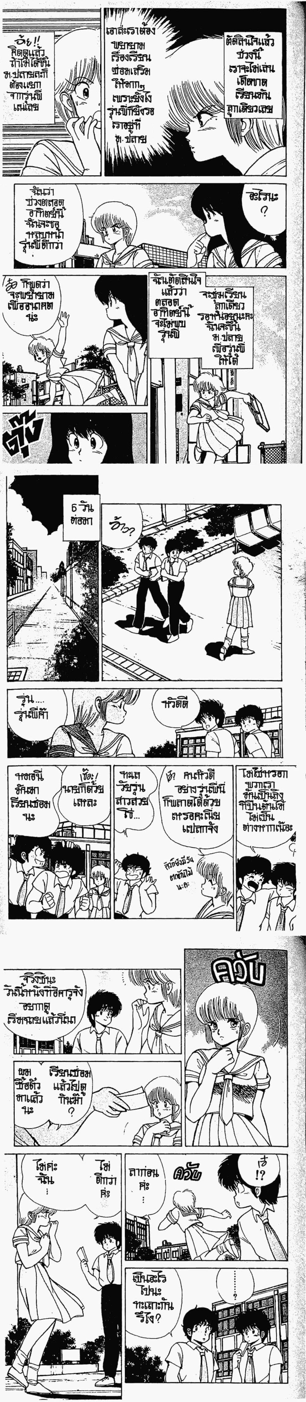 Manga-lc-com อ่านมังงะ อ่านการ์ตูน ออนไลน์ ฟรี Orange Road ถนนสายนี้เปรี้ยว ตอนที่ 1 2 3 4 5 6 7 8 9 10 11 12 13 14 ฟรี ไม่มีโฆษณา Manga-lc - อ่าน มังงะ อ่าน การ์ตูน ออนไลน์ อ่านมังงะ ฟรี
