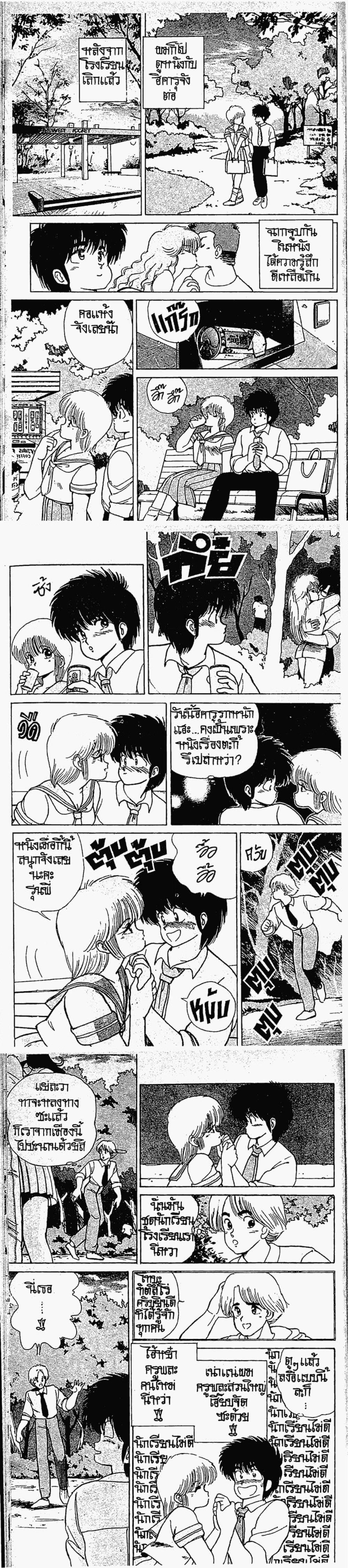 Manga-lc-com อ่านมังงะ อ่านการ์ตูน ออนไลน์ ฟรี Orange Road ถนนสายนี้เปรี้ยว ตอนที่ 1 2 3 4 5 6 7 8 9 10 11 12 13 14 ฟรี ไม่มีโฆษณา Manga-lc - อ่าน มังงะ อ่าน การ์ตูน ออนไลน์ อ่านมังงะ ฟรี