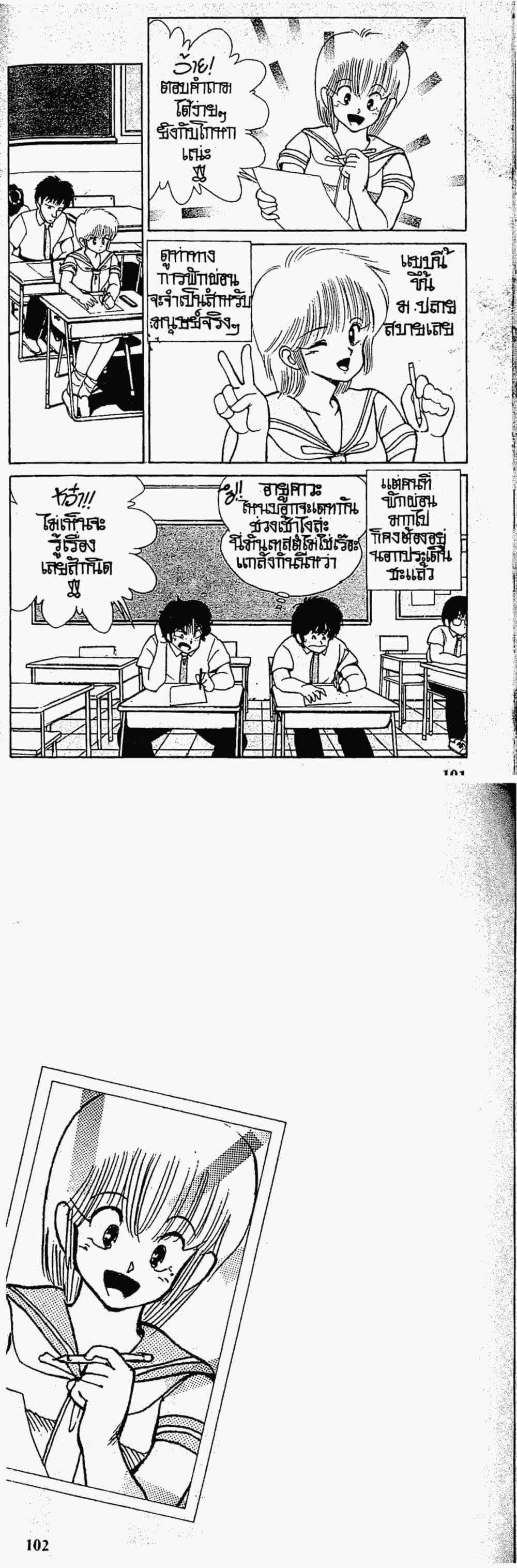 Manga-lc-com อ่านมังงะ อ่านการ์ตูน ออนไลน์ ฟรี Orange Road ถนนสายนี้เปรี้ยว ตอนที่ 1 2 3 4 5 6 7 8 9 10 11 12 13 14 ฟรี ไม่มีโฆษณา Manga-lc - อ่าน มังงะ อ่าน การ์ตูน ออนไลน์ อ่านมังงะ ฟรี