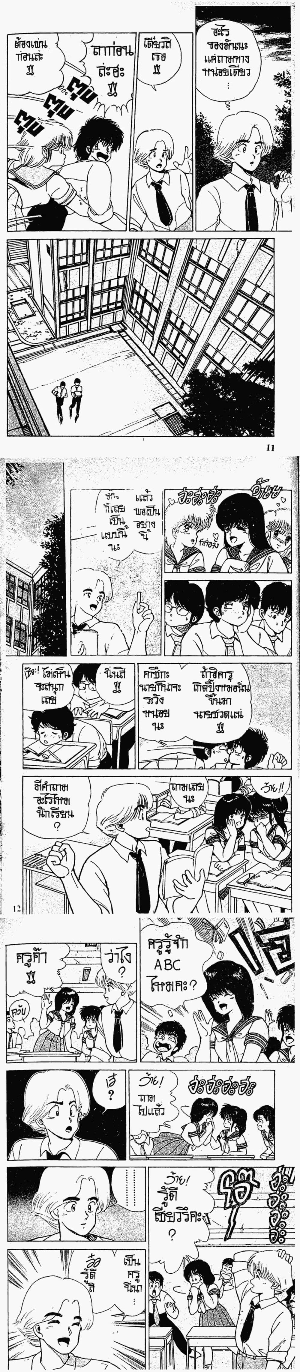 Manga-lc-com อ่านมังงะ อ่านการ์ตูน ออนไลน์ ฟรี Orange Road ถนนสายนี้เปรี้ยว ตอนที่ 1 2 3 4 5 6 7 8 9 10 11 12 13 14 ฟรี ไม่มีโฆษณา Manga-lc - อ่าน มังงะ อ่าน การ์ตูน ออนไลน์ อ่านมังงะ ฟรี