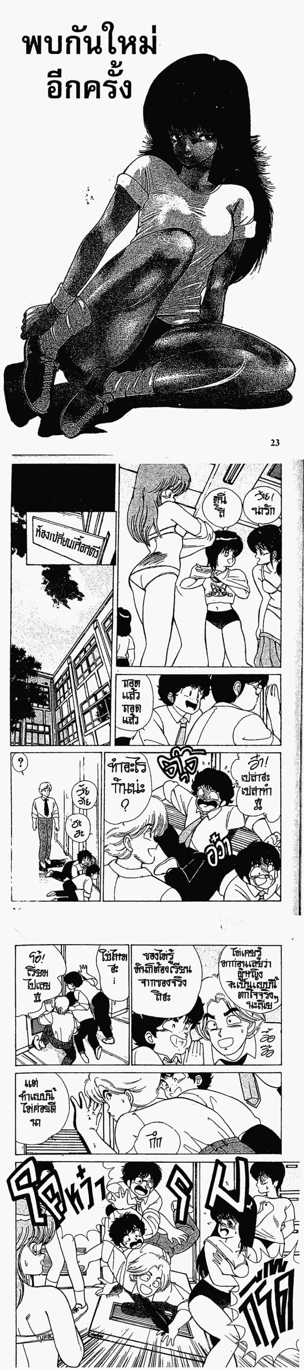 Manga-lc-com อ่านมังงะ อ่านการ์ตูน ออนไลน์ ฟรี Orange Road ถนนสายนี้เปรี้ยว ตอนที่ 1 2 3 4 5 6 7 8 9 10 11 12 13 14 ฟรี ไม่มีโฆษณา Manga-lc - อ่าน มังงะ อ่าน การ์ตูน ออนไลน์ อ่านมังงะ ฟรี