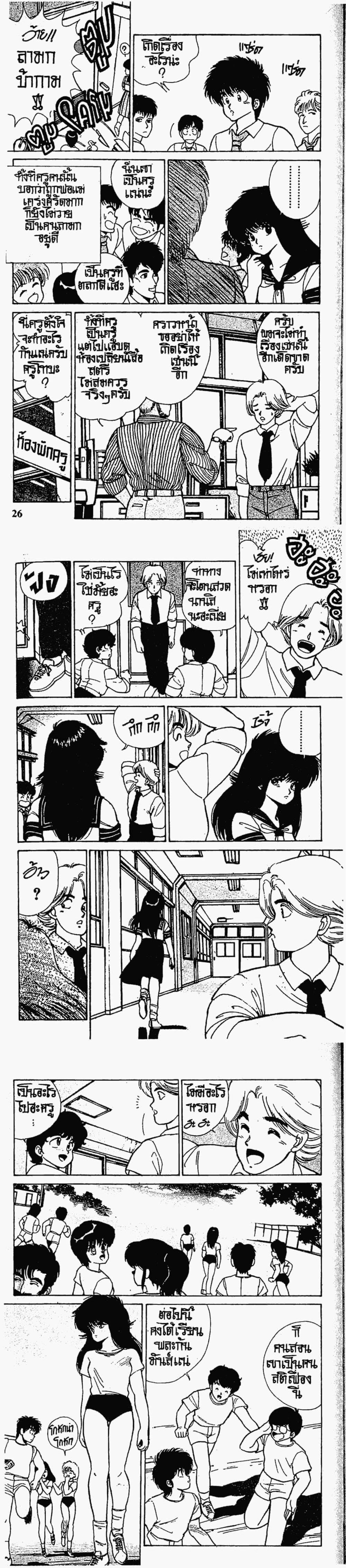 Manga-lc-com อ่านมังงะ อ่านการ์ตูน ออนไลน์ ฟรี Orange Road ถนนสายนี้เปรี้ยว ตอนที่ 1 2 3 4 5 6 7 8 9 10 11 12 13 14 ฟรี ไม่มีโฆษณา Manga-lc - อ่าน มังงะ อ่าน การ์ตูน ออนไลน์ อ่านมังงะ ฟรี