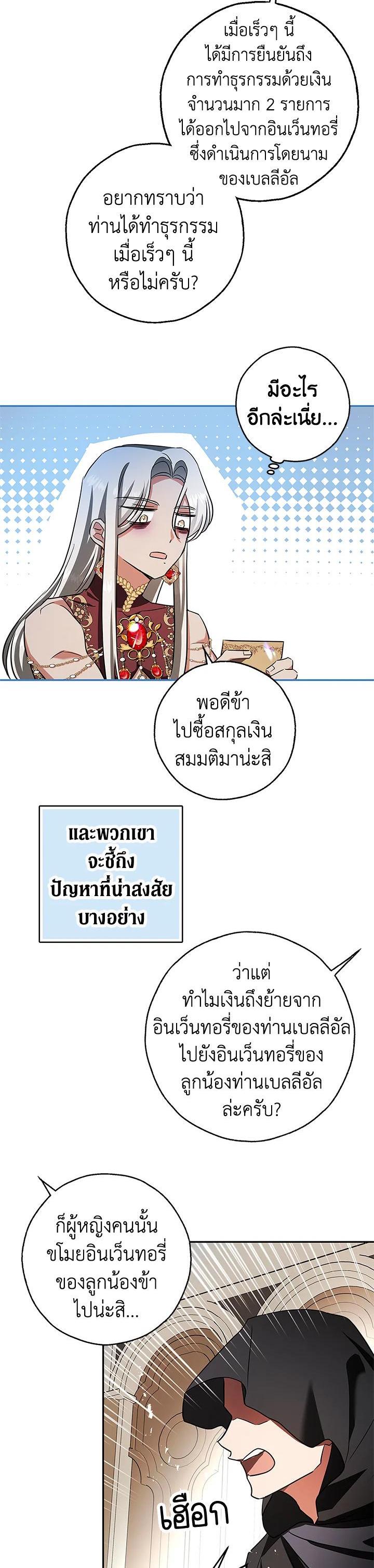Manga-lc-com อ่านมังงะ อ่านการ์ตูน ออนไลน์ ฟรี My Secretly Hot Husband ตอนที่ 1 2 3 4 5 6 7 8 9 10 11 12 13 14 ฟรี ไม่มีโฆษณา Manga-lc - อ่าน มังงะ อ่าน การ์ตูน ออนไลน์ อ่านมังงะ ฟรี