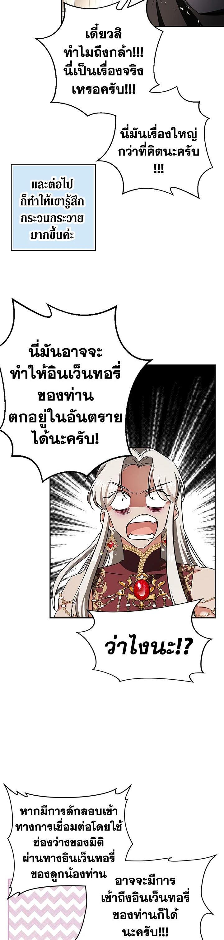 Manga-lc-com อ่านมังงะ อ่านการ์ตูน ออนไลน์ ฟรี My Secretly Hot Husband ตอนที่ 1 2 3 4 5 6 7 8 9 10 11 12 13 14 ฟรี ไม่มีโฆษณา Manga-lc - อ่าน มังงะ อ่าน การ์ตูน ออนไลน์ อ่านมังงะ ฟรี