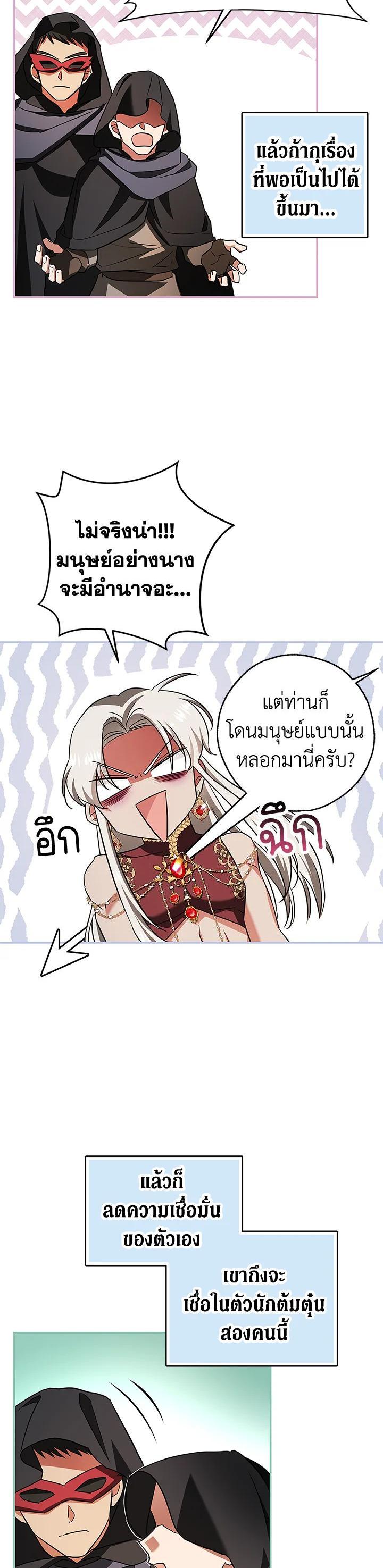 Manga-lc-com อ่านมังงะ อ่านการ์ตูน ออนไลน์ ฟรี My Secretly Hot Husband ตอนที่ 1 2 3 4 5 6 7 8 9 10 11 12 13 14 ฟรี ไม่มีโฆษณา Manga-lc - อ่าน มังงะ อ่าน การ์ตูน ออนไลน์ อ่านมังงะ ฟรี