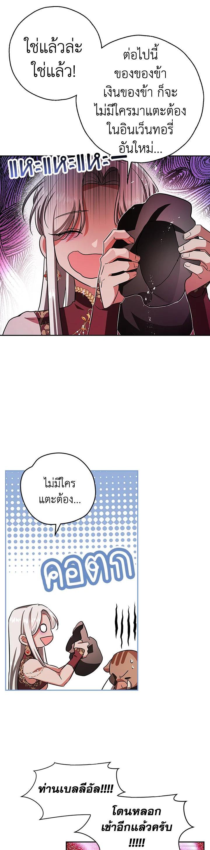Manga-lc-com อ่านมังงะ อ่านการ์ตูน ออนไลน์ ฟรี My Secretly Hot Husband ตอนที่ 1 2 3 4 5 6 7 8 9 10 11 12 13 14 ฟรี ไม่มีโฆษณา Manga-lc - อ่าน มังงะ อ่าน การ์ตูน ออนไลน์ อ่านมังงะ ฟรี
