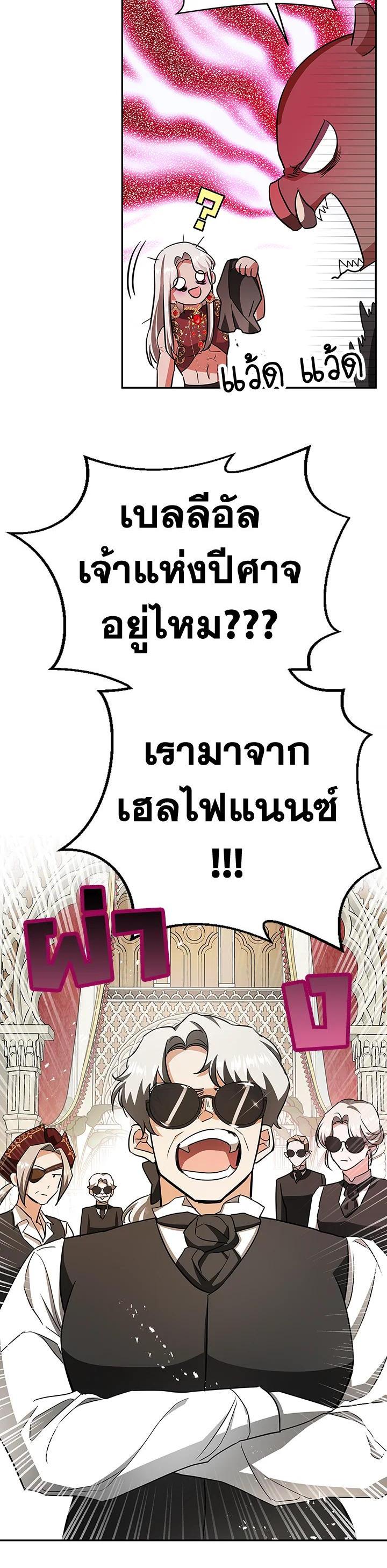 Manga-lc-com อ่านมังงะ อ่านการ์ตูน ออนไลน์ ฟรี My Secretly Hot Husband ตอนที่ 1 2 3 4 5 6 7 8 9 10 11 12 13 14 ฟรี ไม่มีโฆษณา Manga-lc - อ่าน มังงะ อ่าน การ์ตูน ออนไลน์ อ่านมังงะ ฟรี