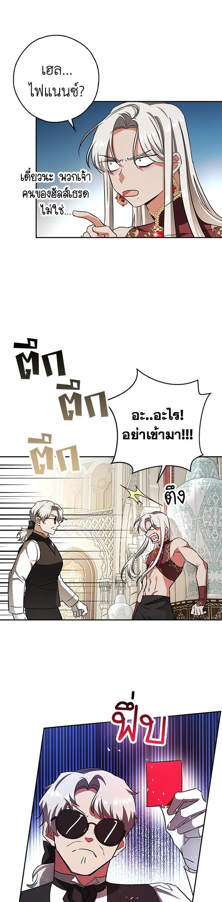 Manga-lc-com อ่านมังงะ อ่านการ์ตูน ออนไลน์ ฟรี My Secretly Hot Husband ตอนที่ 1 2 3 4 5 6 7 8 9 10 11 12 13 14 ฟรี ไม่มีโฆษณา Manga-lc - อ่าน มังงะ อ่าน การ์ตูน ออนไลน์ อ่านมังงะ ฟรี