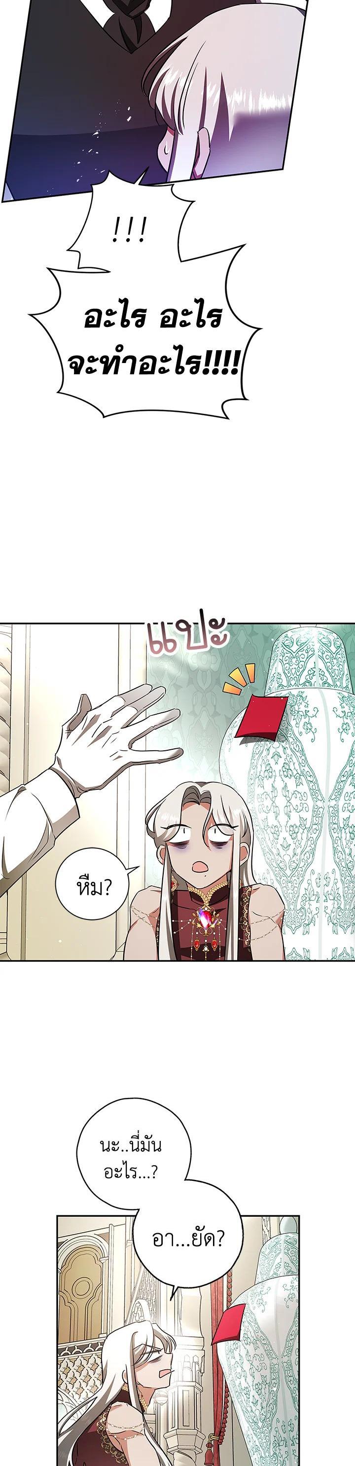 Manga-lc-com อ่านมังงะ อ่านการ์ตูน ออนไลน์ ฟรี My Secretly Hot Husband ตอนที่ 1 2 3 4 5 6 7 8 9 10 11 12 13 14 ฟรี ไม่มีโฆษณา Manga-lc - อ่าน มังงะ อ่าน การ์ตูน ออนไลน์ อ่านมังงะ ฟรี