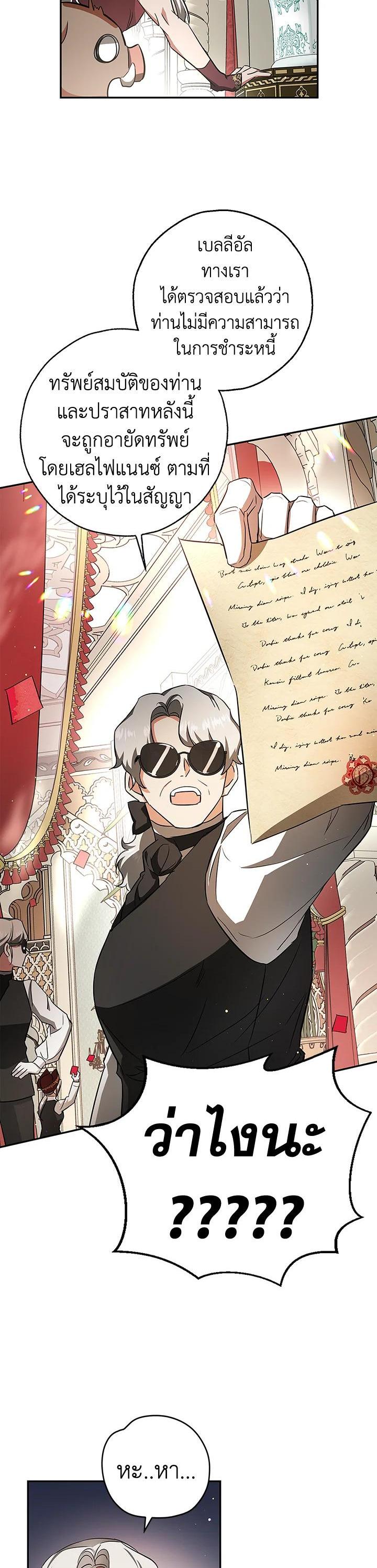 Manga-lc-com อ่านมังงะ อ่านการ์ตูน ออนไลน์ ฟรี My Secretly Hot Husband ตอนที่ 1 2 3 4 5 6 7 8 9 10 11 12 13 14 ฟรี ไม่มีโฆษณา Manga-lc - อ่าน มังงะ อ่าน การ์ตูน ออนไลน์ อ่านมังงะ ฟรี