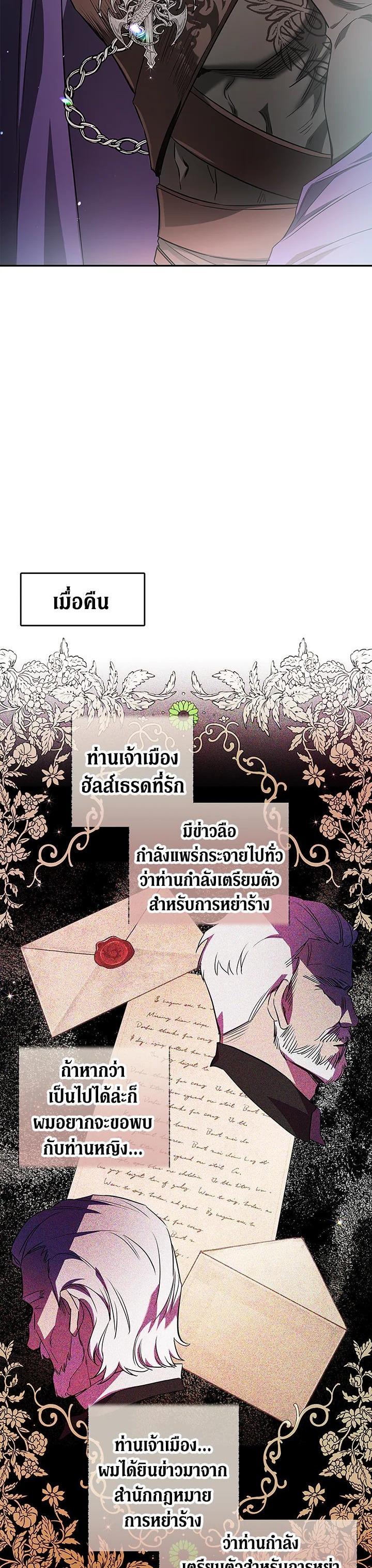 Manga-lc-com อ่านมังงะ อ่านการ์ตูน ออนไลน์ ฟรี My Secretly Hot Husband ตอนที่ 1 2 3 4 5 6 7 8 9 10 11 12 13 14 ฟรี ไม่มีโฆษณา Manga-lc - อ่าน มังงะ อ่าน การ์ตูน ออนไลน์ อ่านมังงะ ฟรี