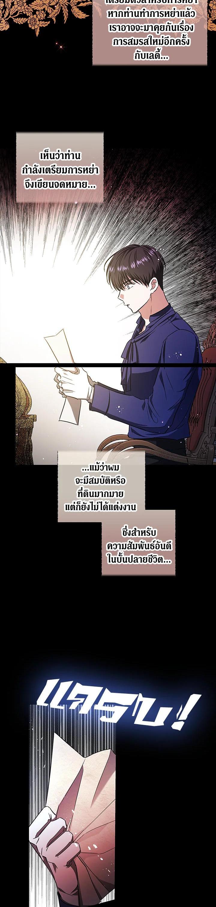 Manga-lc-com อ่านมังงะ อ่านการ์ตูน ออนไลน์ ฟรี My Secretly Hot Husband ตอนที่ 1 2 3 4 5 6 7 8 9 10 11 12 13 14 ฟรี ไม่มีโฆษณา Manga-lc - อ่าน มังงะ อ่าน การ์ตูน ออนไลน์ อ่านมังงะ ฟรี
