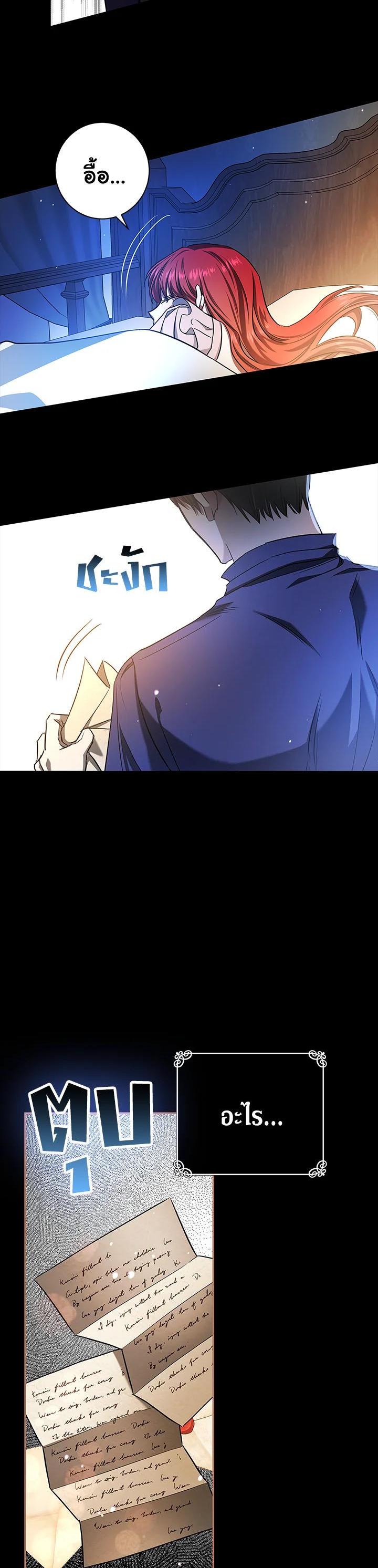 Manga-lc-com อ่านมังงะ อ่านการ์ตูน ออนไลน์ ฟรี My Secretly Hot Husband ตอนที่ 1 2 3 4 5 6 7 8 9 10 11 12 13 14 ฟรี ไม่มีโฆษณา Manga-lc - อ่าน มังงะ อ่าน การ์ตูน ออนไลน์ อ่านมังงะ ฟรี