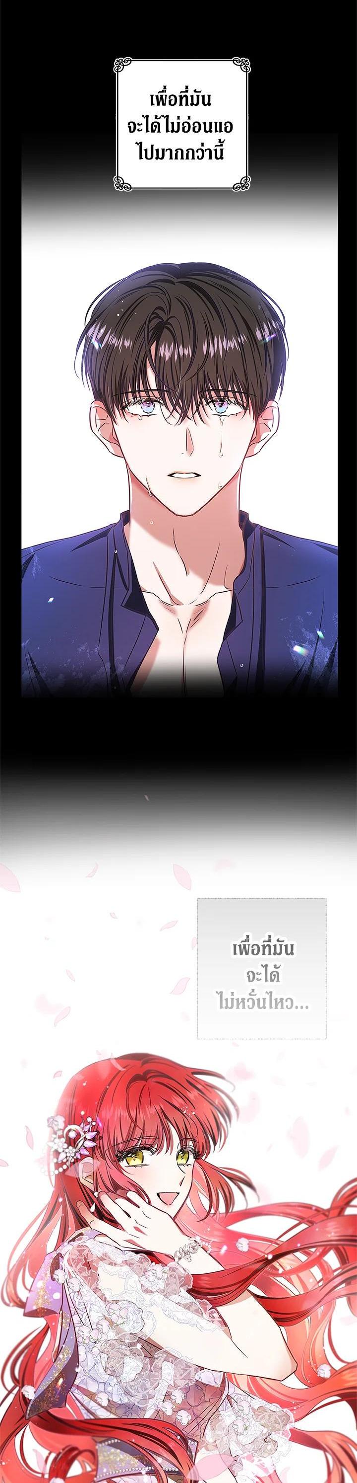 Manga-lc-com อ่านมังงะ อ่านการ์ตูน ออนไลน์ ฟรี My Secretly Hot Husband ตอนที่ 1 2 3 4 5 6 7 8 9 10 11 12 13 14 ฟรี ไม่มีโฆษณา Manga-lc - อ่าน มังงะ อ่าน การ์ตูน ออนไลน์ อ่านมังงะ ฟรี