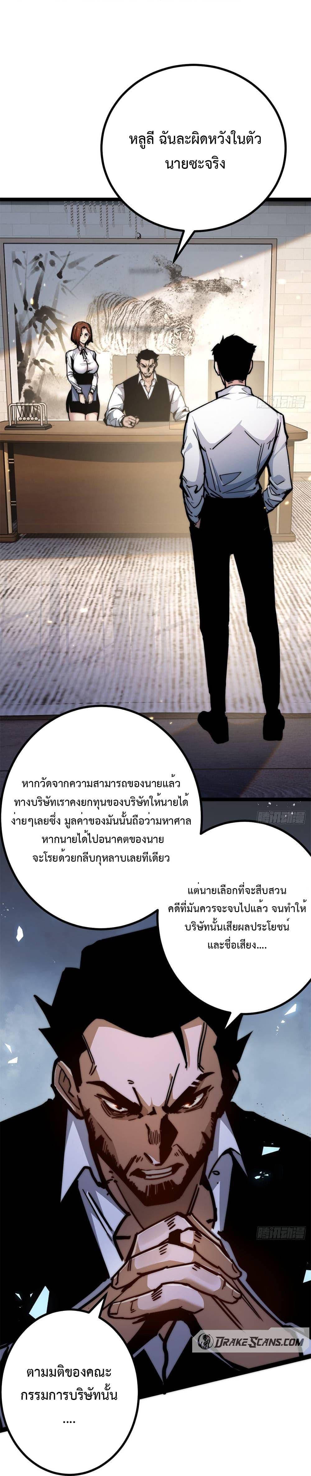 Manga-lc-com อ่านมังงะ อ่านการ์ตูน ออนไลน์ ฟรี Moon Slayer ตอนที่ 1 2 3 4 5 6 7 8 9 10 11 12 13 14 ฟรี ไม่มีโฆษณา Manga-lc - อ่าน มังงะ อ่าน การ์ตูน ออนไลน์ อ่านมังงะ ฟรี