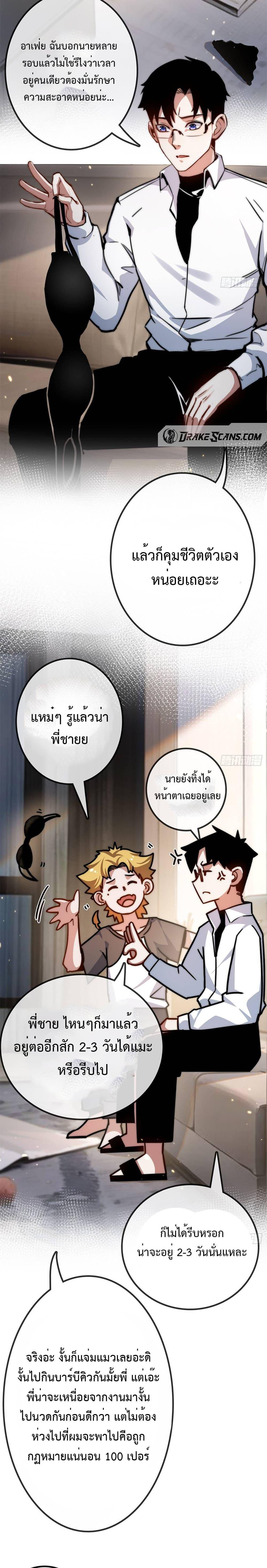 Manga-lc-com อ่านมังงะ อ่านการ์ตูน ออนไลน์ ฟรี Moon Slayer ตอนที่ 1 2 3 4 5 6 7 8 9 10 11 12 13 14 ฟรี ไม่มีโฆษณา Manga-lc - อ่าน มังงะ อ่าน การ์ตูน ออนไลน์ อ่านมังงะ ฟรี