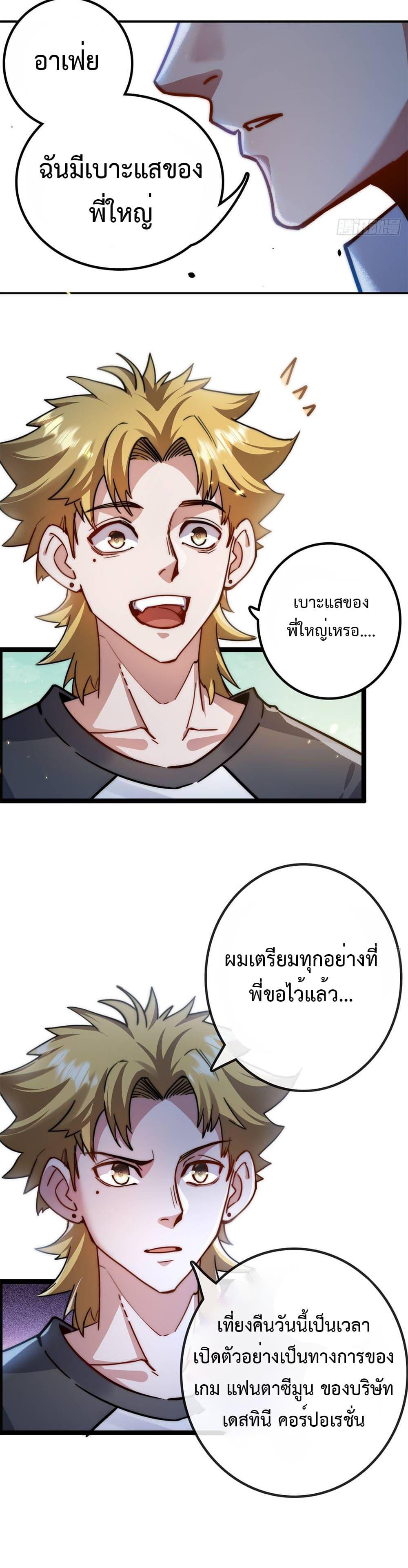 Manga-lc-com อ่านมังงะ อ่านการ์ตูน ออนไลน์ ฟรี Moon Slayer ตอนที่ 1 2 3 4 5 6 7 8 9 10 11 12 13 14 ฟรี ไม่มีโฆษณา Manga-lc - อ่าน มังงะ อ่าน การ์ตูน ออนไลน์ อ่านมังงะ ฟรี