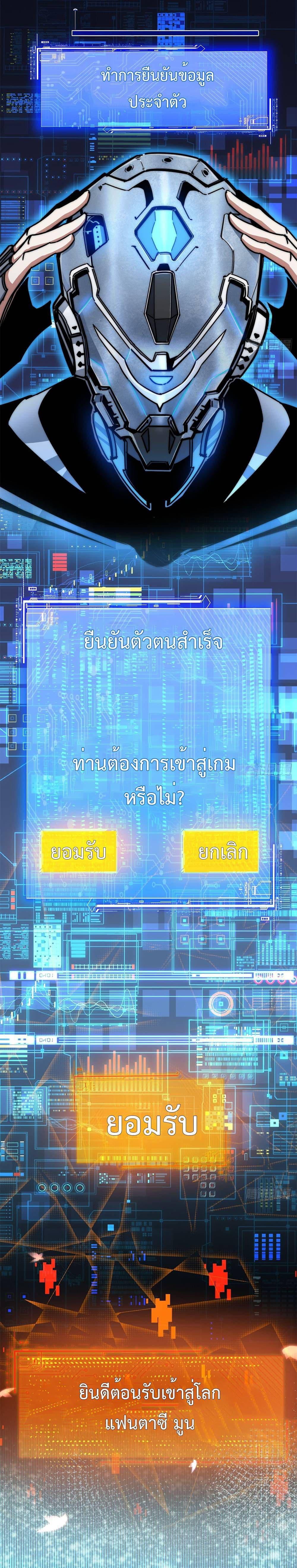 Manga-lc-com อ่านมังงะ อ่านการ์ตูน ออนไลน์ ฟรี Moon Slayer ตอนที่ 1 2 3 4 5 6 7 8 9 10 11 12 13 14 ฟรี ไม่มีโฆษณา Manga-lc - อ่าน มังงะ อ่าน การ์ตูน ออนไลน์ อ่านมังงะ ฟรี