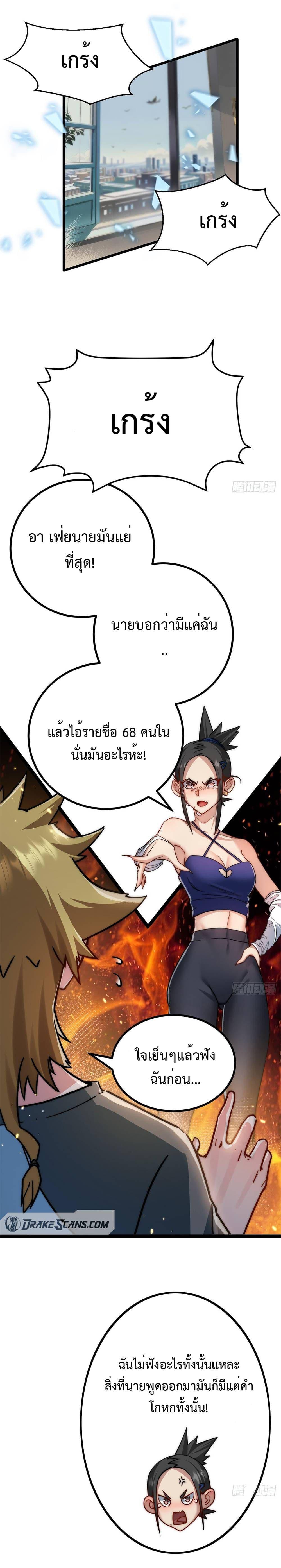 Manga-lc-com อ่านมังงะ อ่านการ์ตูน ออนไลน์ ฟรี Moon Slayer ตอนที่ 1 2 3 4 5 6 7 8 9 10 11 12 13 14 ฟรี ไม่มีโฆษณา Manga-lc - อ่าน มังงะ อ่าน การ์ตูน ออนไลน์ อ่านมังงะ ฟรี