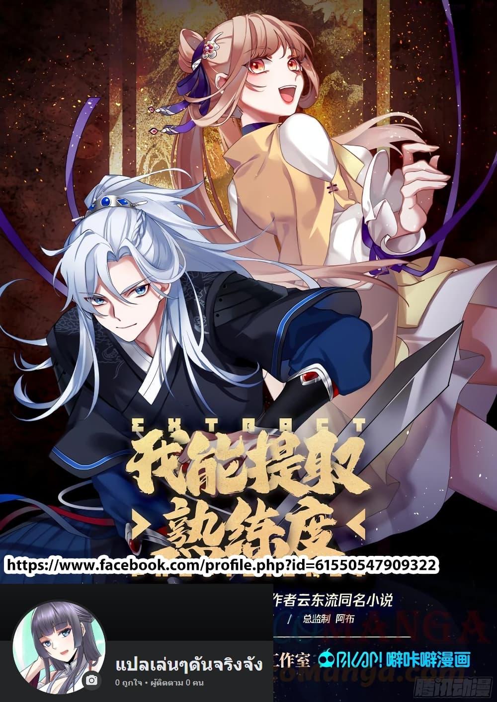 Manga-lc-com อ่านมังงะ อ่านการ์ตูน ออนไลน์ ฟรี EXP Absorption System ตอนที่ 1 2 3 4 5 6 7 8 9 10 11 12 13 14 ฟรี ไม่มีโฆษณา Manga-lc - อ่าน มังงะ อ่าน การ์ตูน ออนไลน์ อ่านมังงะ ฟรี