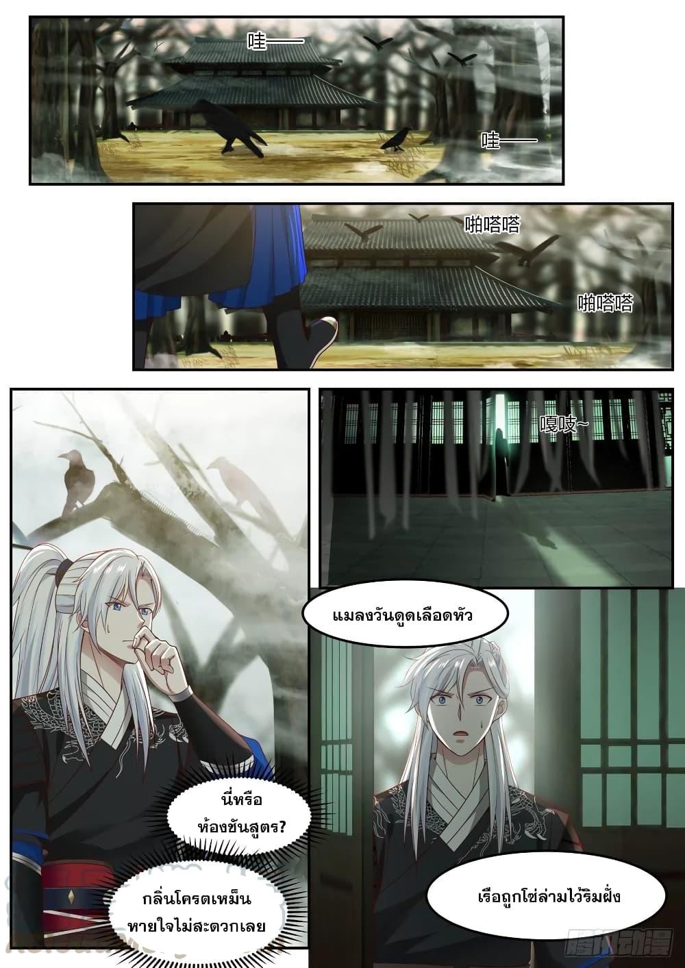 Manga-lc-com อ่านมังงะ อ่านการ์ตูน ออนไลน์ ฟรี EXP Absorption System ตอนที่ 1 2 3 4 5 6 7 8 9 10 11 12 13 14 ฟรี ไม่มีโฆษณา Manga-lc - อ่าน มังงะ อ่าน การ์ตูน ออนไลน์ อ่านมังงะ ฟรี