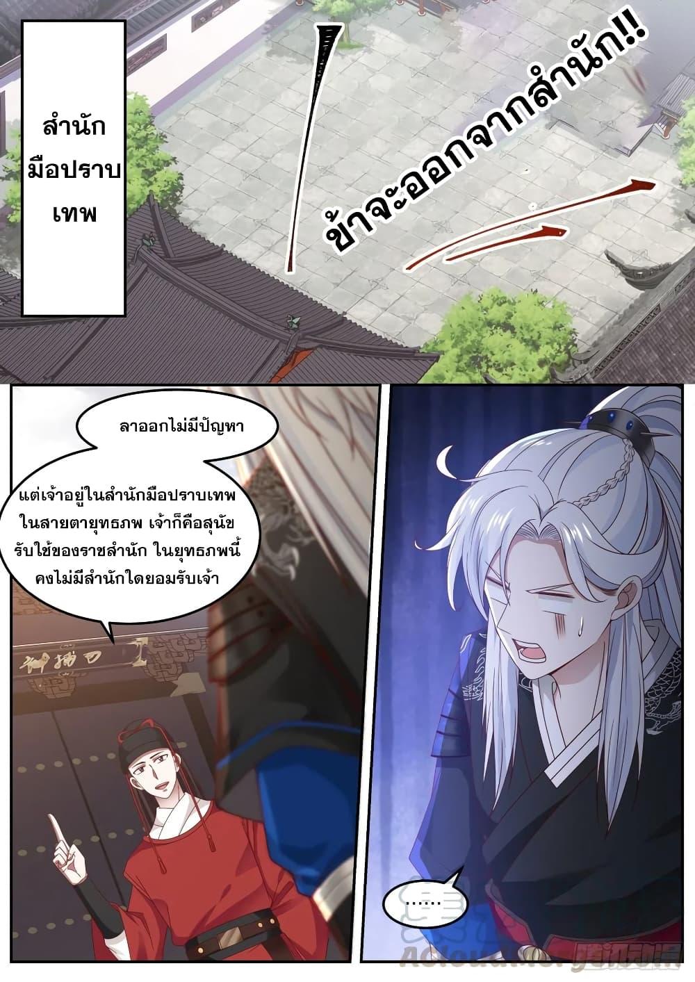 Manga-lc-com อ่านมังงะ อ่านการ์ตูน ออนไลน์ ฟรี EXP Absorption System ตอนที่ 1 2 3 4 5 6 7 8 9 10 11 12 13 14 ฟรี ไม่มีโฆษณา Manga-lc - อ่าน มังงะ อ่าน การ์ตูน ออนไลน์ อ่านมังงะ ฟรี