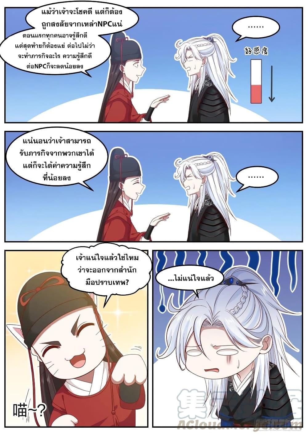 Manga-lc-com อ่านมังงะ อ่านการ์ตูน ออนไลน์ ฟรี EXP Absorption System ตอนที่ 1 2 3 4 5 6 7 8 9 10 11 12 13 14 ฟรี ไม่มีโฆษณา Manga-lc - อ่าน มังงะ อ่าน การ์ตูน ออนไลน์ อ่านมังงะ ฟรี