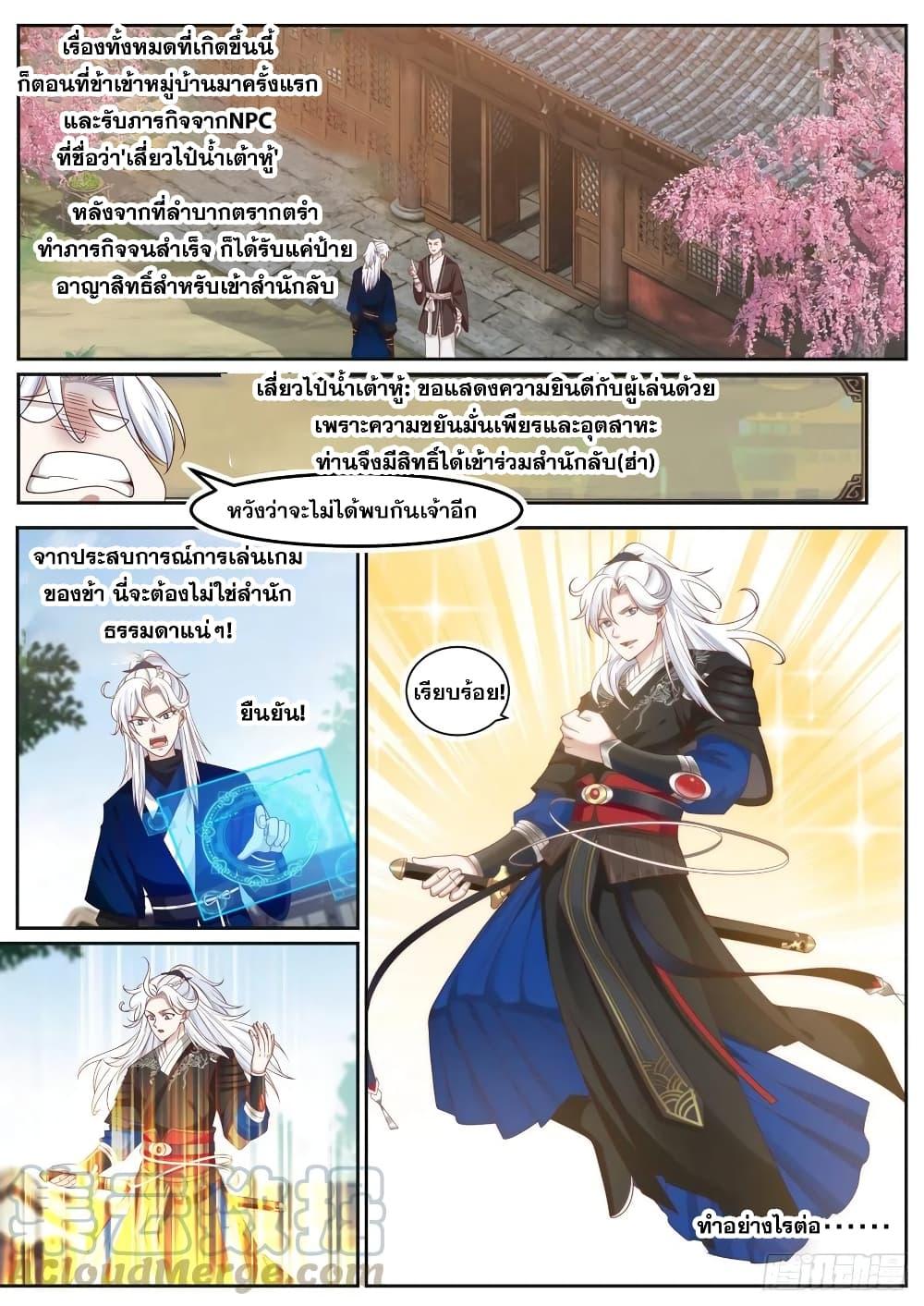 Manga-lc-com อ่านมังงะ อ่านการ์ตูน ออนไลน์ ฟรี EXP Absorption System ตอนที่ 1 2 3 4 5 6 7 8 9 10 11 12 13 14 ฟรี ไม่มีโฆษณา Manga-lc - อ่าน มังงะ อ่าน การ์ตูน ออนไลน์ อ่านมังงะ ฟรี