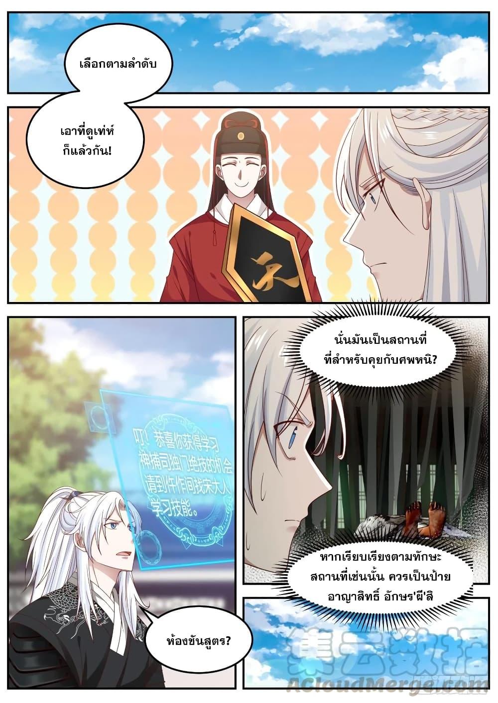 Manga-lc-com อ่านมังงะ อ่านการ์ตูน ออนไลน์ ฟรี EXP Absorption System ตอนที่ 1 2 3 4 5 6 7 8 9 10 11 12 13 14 ฟรี ไม่มีโฆษณา Manga-lc - อ่าน มังงะ อ่าน การ์ตูน ออนไลน์ อ่านมังงะ ฟรี