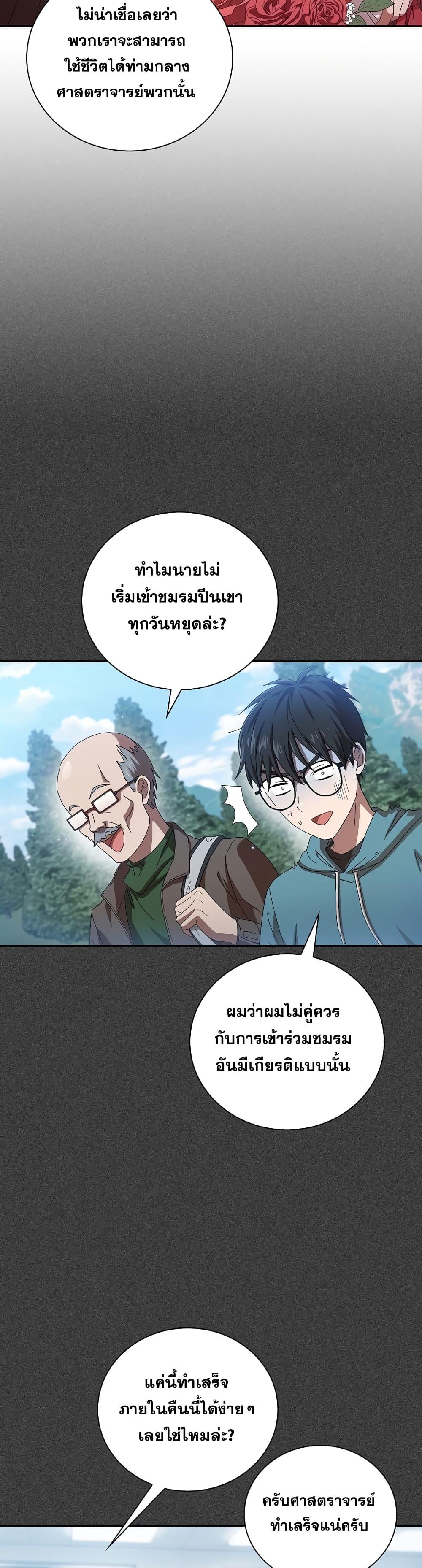 Manga-lc-com อ่านมังงะ อ่านการ์ตูน ออนไลน์ ฟรี Life of a Magic Academy Mage ตอนที่ 1 2 3 4 5 6 7 8 9 10 11 12 13 14 ฟรี ไม่มีโฆษณา Manga-lc - อ่าน มังงะ อ่าน การ์ตูน ออนไลน์ อ่านมังงะ ฟรี