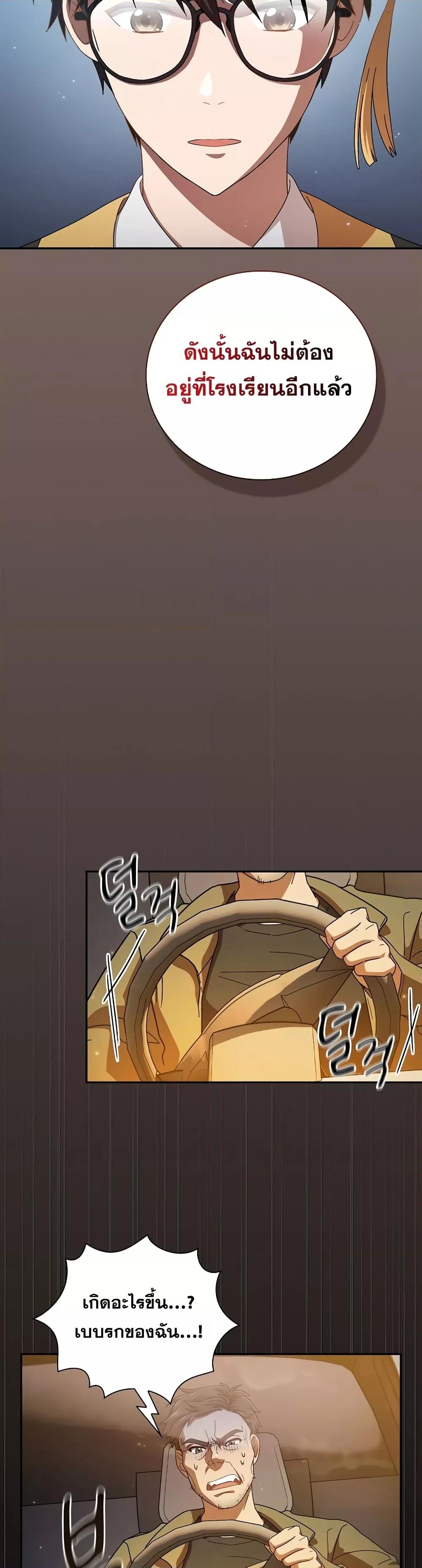 Manga-lc-com อ่านมังงะ อ่านการ์ตูน ออนไลน์ ฟรี Life of a Magic Academy Mage ตอนที่ 1 2 3 4 5 6 7 8 9 10 11 12 13 14 ฟรี ไม่มีโฆษณา Manga-lc - อ่าน มังงะ อ่าน การ์ตูน ออนไลน์ อ่านมังงะ ฟรี