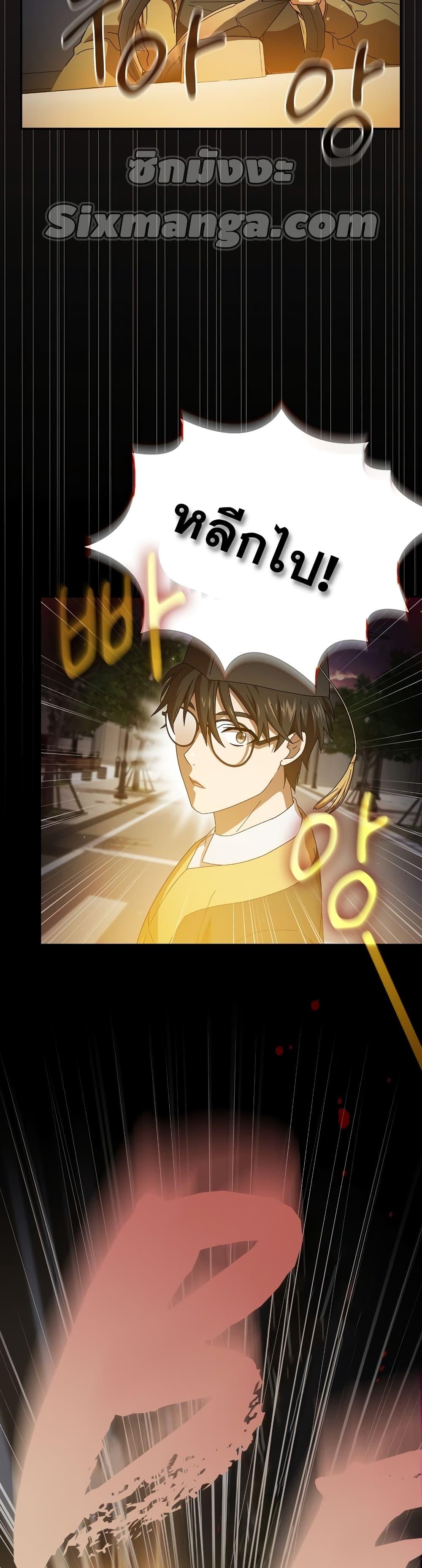 Manga-lc-com อ่านมังงะ อ่านการ์ตูน ออนไลน์ ฟรี Life of a Magic Academy Mage ตอนที่ 1 2 3 4 5 6 7 8 9 10 11 12 13 14 ฟรี ไม่มีโฆษณา Manga-lc - อ่าน มังงะ อ่าน การ์ตูน ออนไลน์ อ่านมังงะ ฟรี