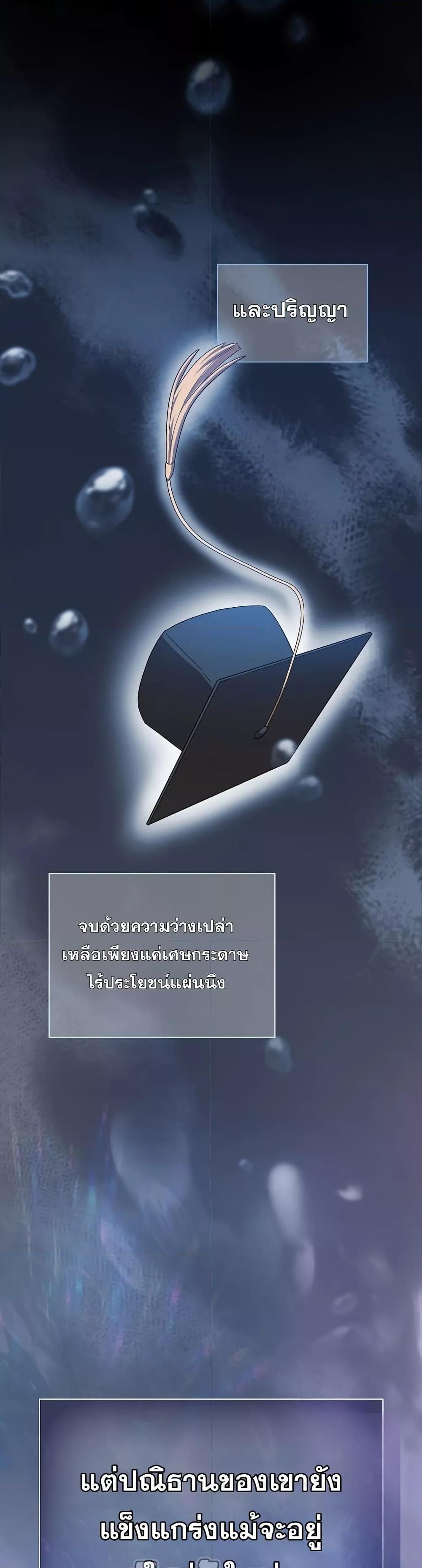 Manga-lc-com อ่านมังงะ อ่านการ์ตูน ออนไลน์ ฟรี Life of a Magic Academy Mage ตอนที่ 1 2 3 4 5 6 7 8 9 10 11 12 13 14 ฟรี ไม่มีโฆษณา Manga-lc - อ่าน มังงะ อ่าน การ์ตูน ออนไลน์ อ่านมังงะ ฟรี