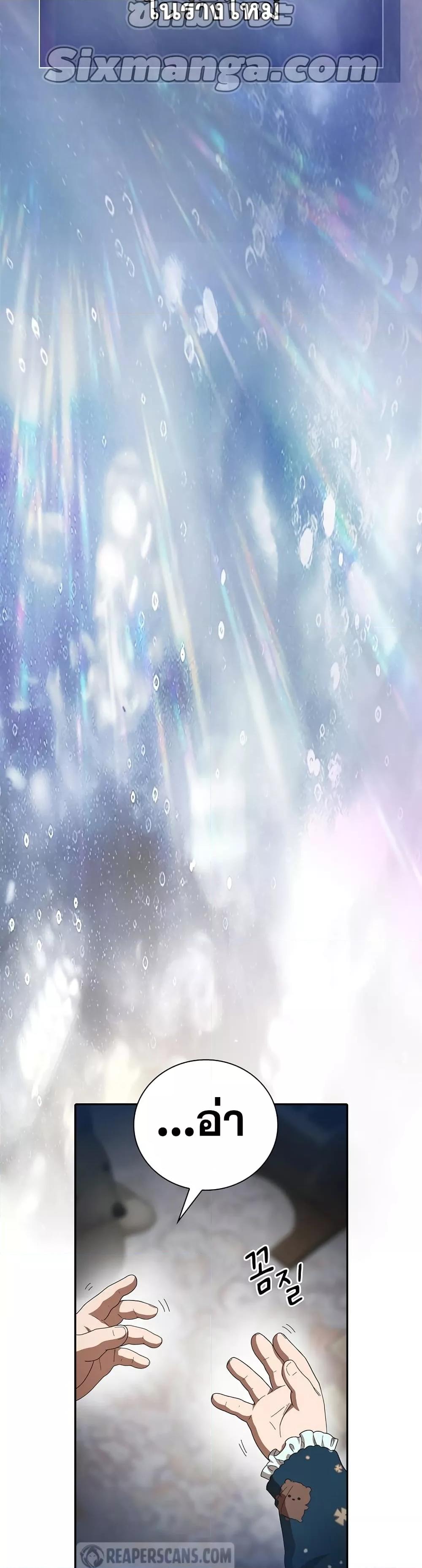 Manga-lc-com อ่านมังงะ อ่านการ์ตูน ออนไลน์ ฟรี Life of a Magic Academy Mage ตอนที่ 1 2 3 4 5 6 7 8 9 10 11 12 13 14 ฟรี ไม่มีโฆษณา Manga-lc - อ่าน มังงะ อ่าน การ์ตูน ออนไลน์ อ่านมังงะ ฟรี