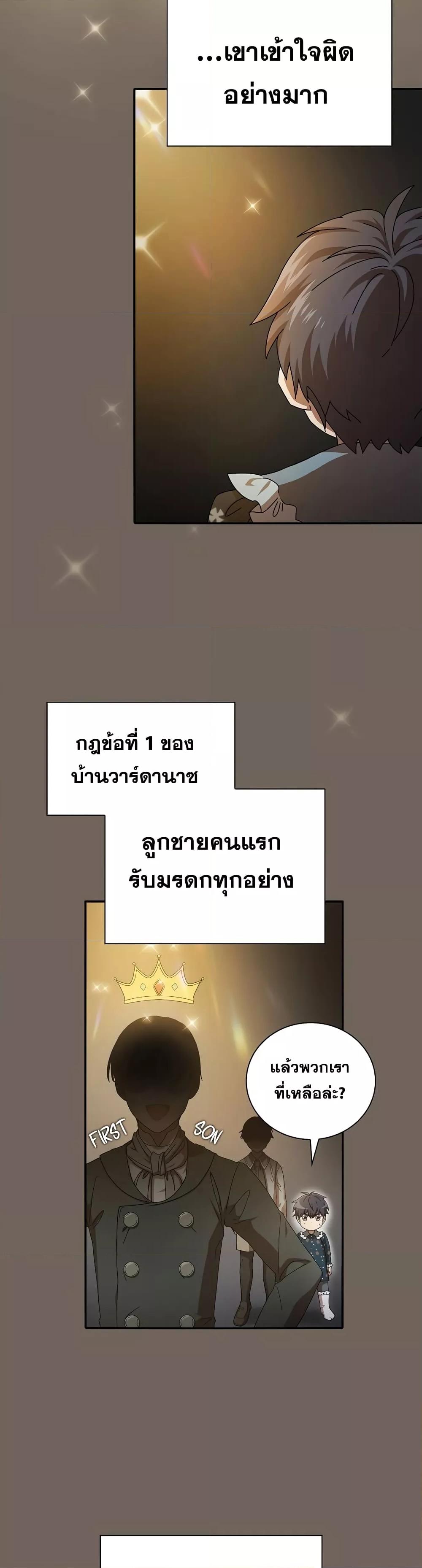 Manga-lc-com อ่านมังงะ อ่านการ์ตูน ออนไลน์ ฟรี Life of a Magic Academy Mage ตอนที่ 1 2 3 4 5 6 7 8 9 10 11 12 13 14 ฟรี ไม่มีโฆษณา Manga-lc - อ่าน มังงะ อ่าน การ์ตูน ออนไลน์ อ่านมังงะ ฟรี