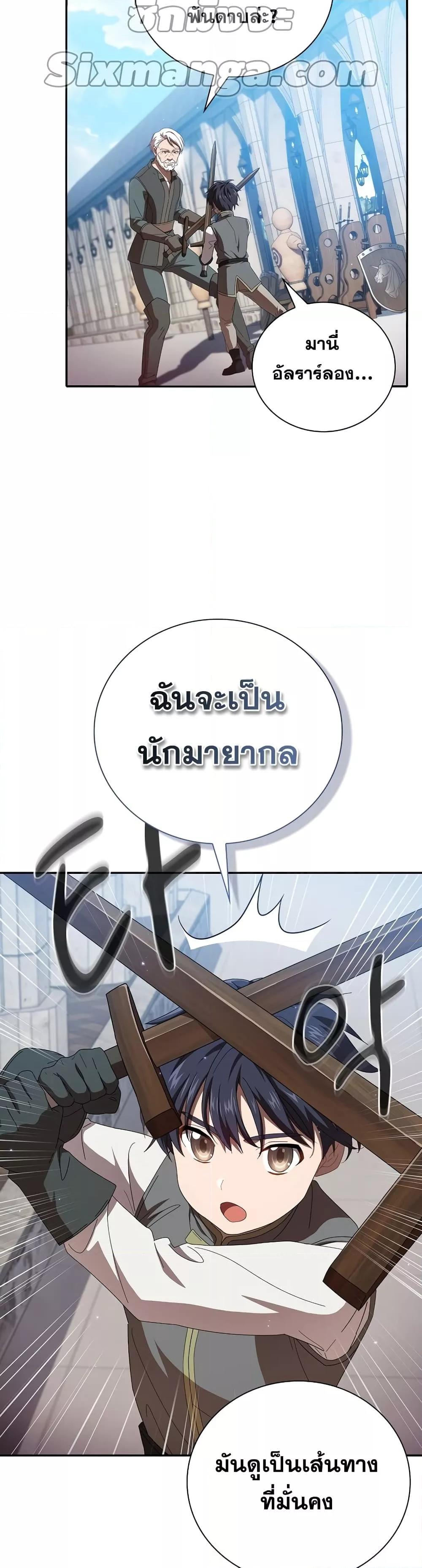Manga-lc-com อ่านมังงะ อ่านการ์ตูน ออนไลน์ ฟรี Life of a Magic Academy Mage ตอนที่ 1 2 3 4 5 6 7 8 9 10 11 12 13 14 ฟรี ไม่มีโฆษณา Manga-lc - อ่าน มังงะ อ่าน การ์ตูน ออนไลน์ อ่านมังงะ ฟรี