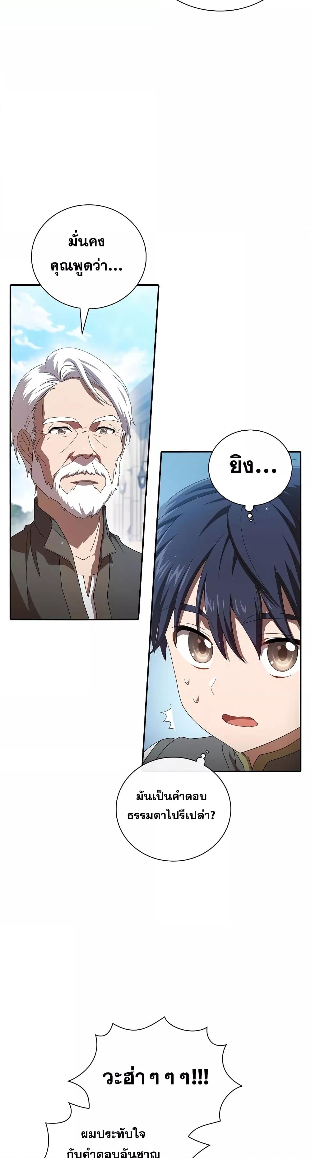 Manga-lc-com อ่านมังงะ อ่านการ์ตูน ออนไลน์ ฟรี Life of a Magic Academy Mage ตอนที่ 1 2 3 4 5 6 7 8 9 10 11 12 13 14 ฟรี ไม่มีโฆษณา Manga-lc - อ่าน มังงะ อ่าน การ์ตูน ออนไลน์ อ่านมังงะ ฟรี