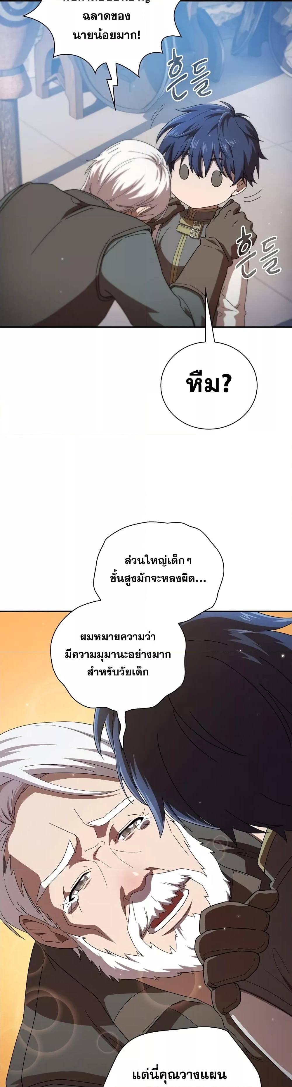 Manga-lc-com อ่านมังงะ อ่านการ์ตูน ออนไลน์ ฟรี Life of a Magic Academy Mage ตอนที่ 1 2 3 4 5 6 7 8 9 10 11 12 13 14 ฟรี ไม่มีโฆษณา Manga-lc - อ่าน มังงะ อ่าน การ์ตูน ออนไลน์ อ่านมังงะ ฟรี