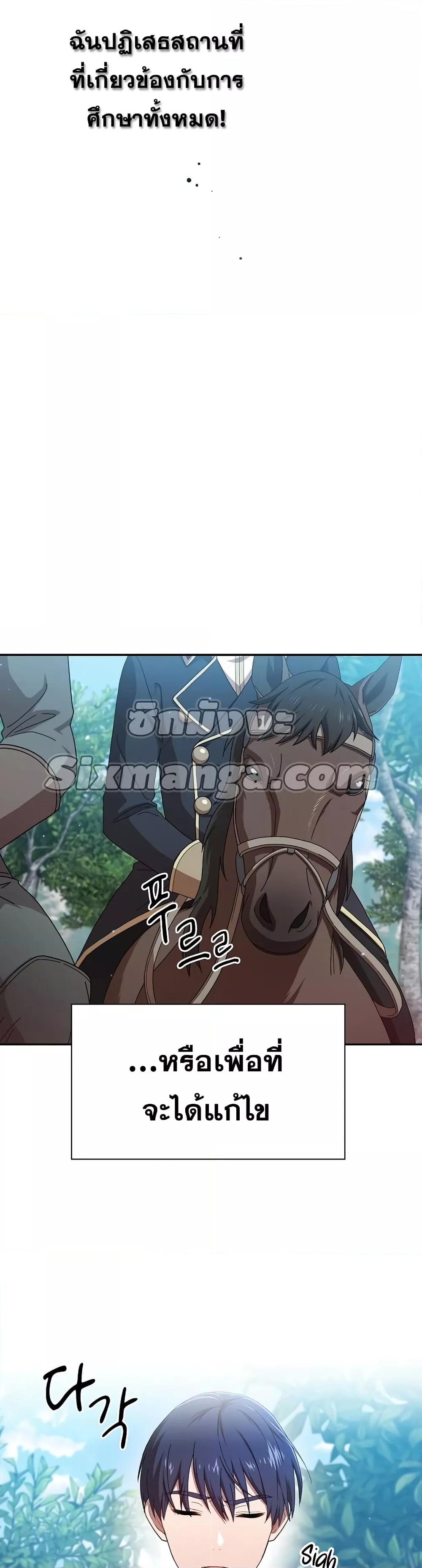 Manga-lc-com อ่านมังงะ อ่านการ์ตูน ออนไลน์ ฟรี Life of a Magic Academy Mage ตอนที่ 1 2 3 4 5 6 7 8 9 10 11 12 13 14 ฟรี ไม่มีโฆษณา Manga-lc - อ่าน มังงะ อ่าน การ์ตูน ออนไลน์ อ่านมังงะ ฟรี