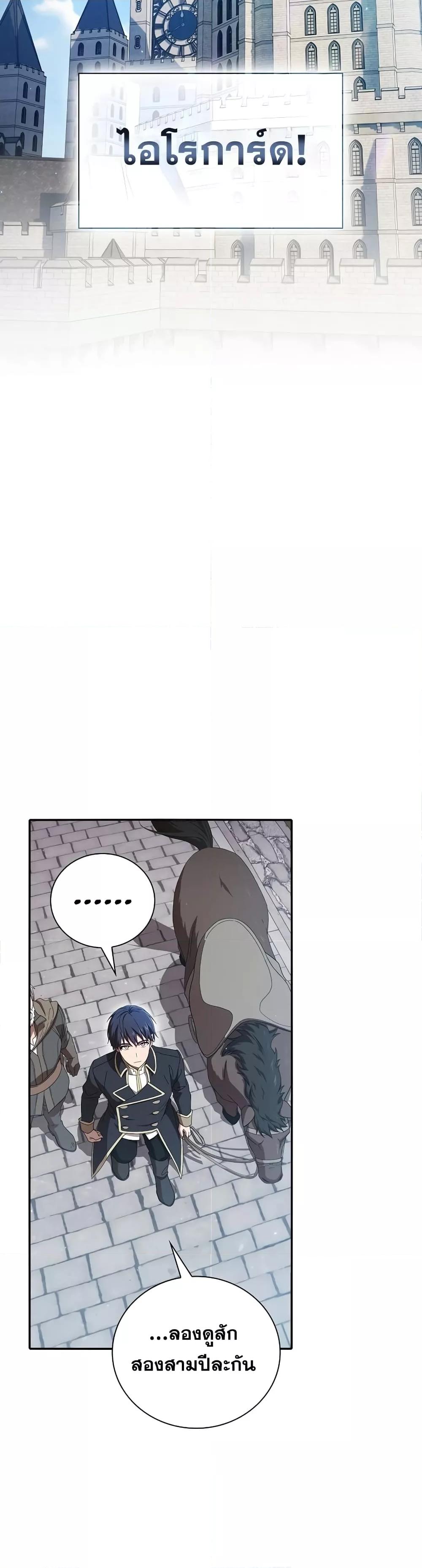 Manga-lc-com อ่านมังงะ อ่านการ์ตูน ออนไลน์ ฟรี Life of a Magic Academy Mage ตอนที่ 1 2 3 4 5 6 7 8 9 10 11 12 13 14 ฟรี ไม่มีโฆษณา Manga-lc - อ่าน มังงะ อ่าน การ์ตูน ออนไลน์ อ่านมังงะ ฟรี