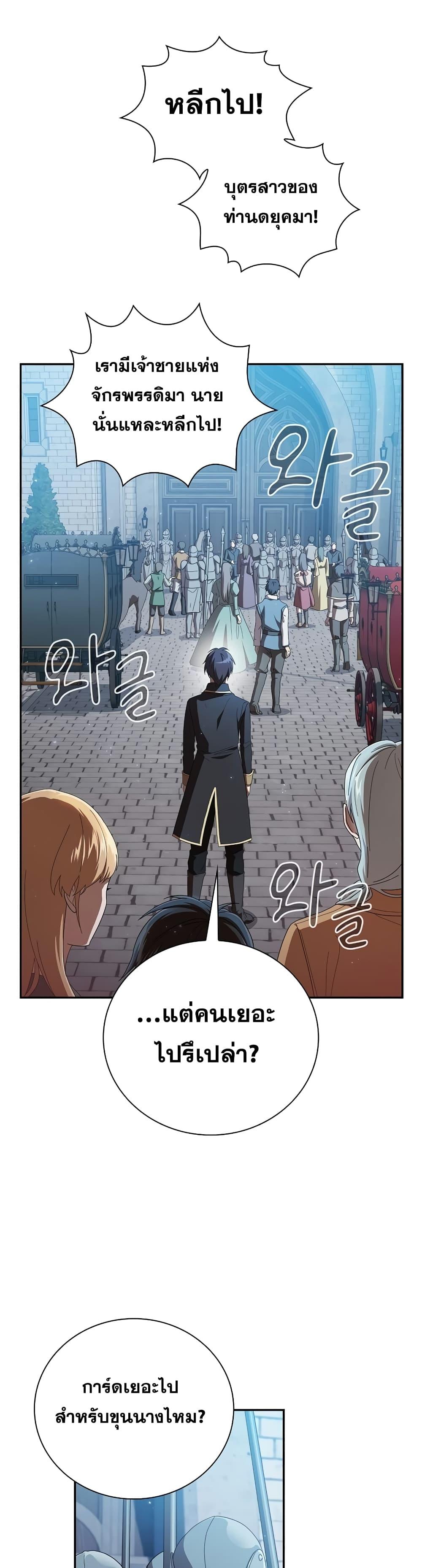 Manga-lc-com อ่านมังงะ อ่านการ์ตูน ออนไลน์ ฟรี Life of a Magic Academy Mage ตอนที่ 1 2 3 4 5 6 7 8 9 10 11 12 13 14 ฟรี ไม่มีโฆษณา Manga-lc - อ่าน มังงะ อ่าน การ์ตูน ออนไลน์ อ่านมังงะ ฟรี