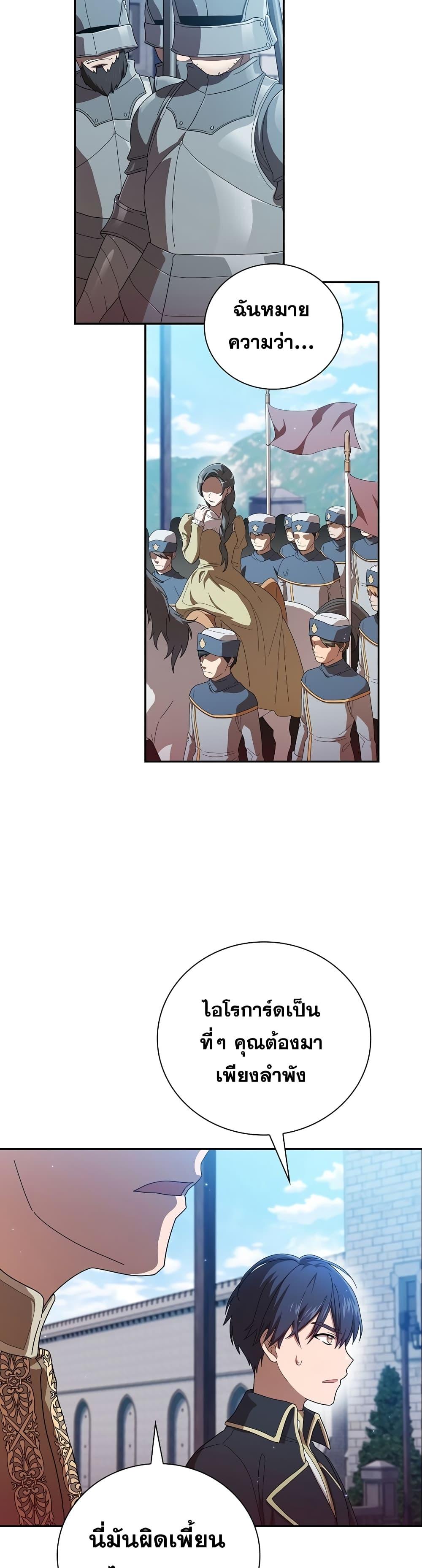 Manga-lc-com อ่านมังงะ อ่านการ์ตูน ออนไลน์ ฟรี Life of a Magic Academy Mage ตอนที่ 1 2 3 4 5 6 7 8 9 10 11 12 13 14 ฟรี ไม่มีโฆษณา Manga-lc - อ่าน มังงะ อ่าน การ์ตูน ออนไลน์ อ่านมังงะ ฟรี