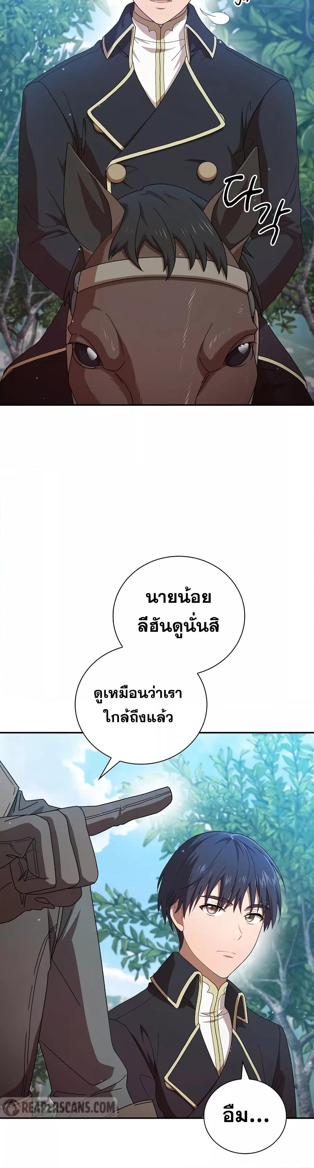 Manga-lc-com อ่านมังงะ อ่านการ์ตูน ออนไลน์ ฟรี Life of a Magic Academy Mage ตอนที่ 1 2 3 4 5 6 7 8 9 10 11 12 13 14 ฟรี ไม่มีโฆษณา Manga-lc - อ่าน มังงะ อ่าน การ์ตูน ออนไลน์ อ่านมังงะ ฟรี