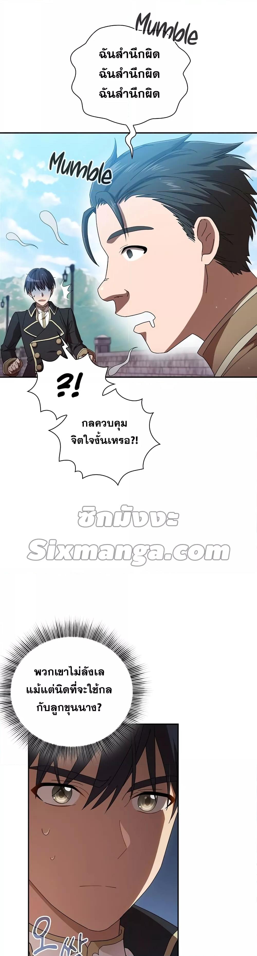 Manga-lc-com อ่านมังงะ อ่านการ์ตูน ออนไลน์ ฟรี Life of a Magic Academy Mage ตอนที่ 1 2 3 4 5 6 7 8 9 10 11 12 13 14 ฟรี ไม่มีโฆษณา Manga-lc - อ่าน มังงะ อ่าน การ์ตูน ออนไลน์ อ่านมังงะ ฟรี