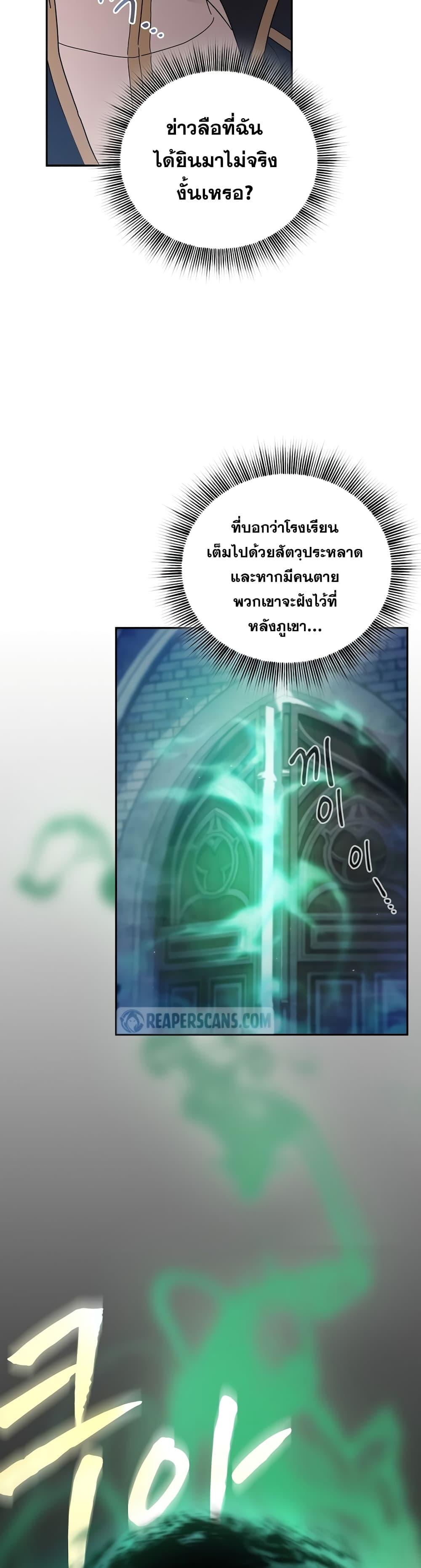 Manga-lc-com อ่านมังงะ อ่านการ์ตูน ออนไลน์ ฟรี Life of a Magic Academy Mage ตอนที่ 1 2 3 4 5 6 7 8 9 10 11 12 13 14 ฟรี ไม่มีโฆษณา Manga-lc - อ่าน มังงะ อ่าน การ์ตูน ออนไลน์ อ่านมังงะ ฟรี