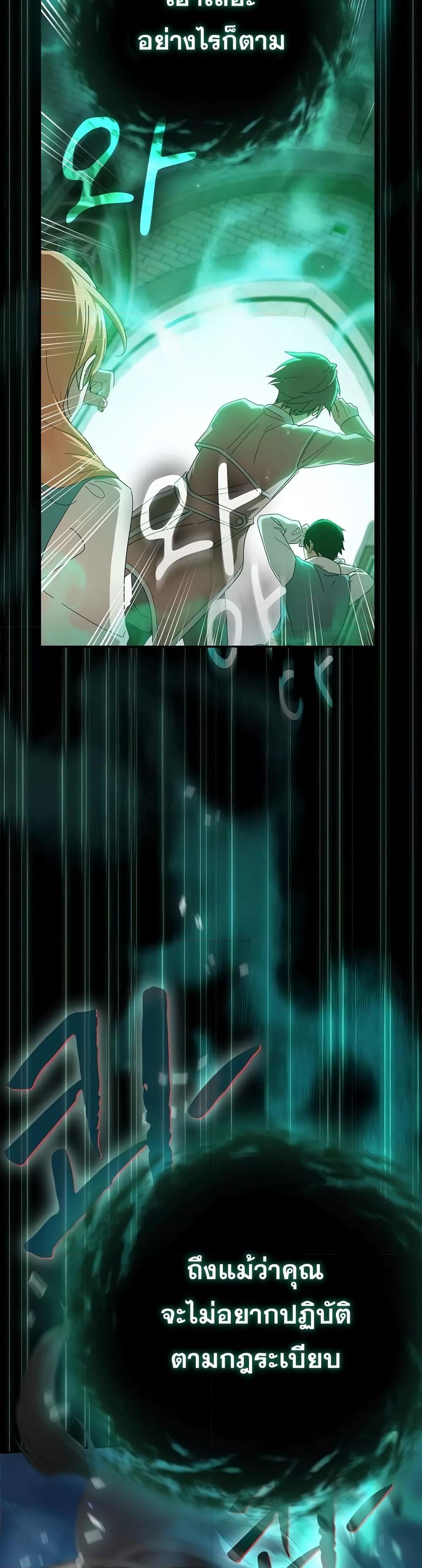 Manga-lc-com อ่านมังงะ อ่านการ์ตูน ออนไลน์ ฟรี Life of a Magic Academy Mage ตอนที่ 1 2 3 4 5 6 7 8 9 10 11 12 13 14 ฟรี ไม่มีโฆษณา Manga-lc - อ่าน มังงะ อ่าน การ์ตูน ออนไลน์ อ่านมังงะ ฟรี