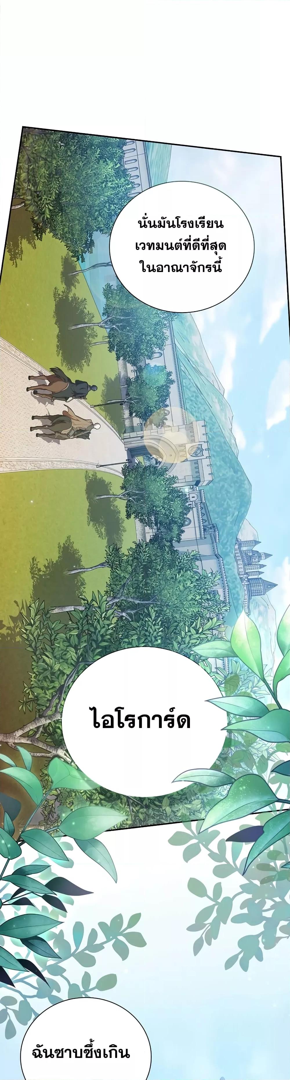 Manga-lc-com อ่านมังงะ อ่านการ์ตูน ออนไลน์ ฟรี Life of a Magic Academy Mage ตอนที่ 1 2 3 4 5 6 7 8 9 10 11 12 13 14 ฟรี ไม่มีโฆษณา Manga-lc - อ่าน มังงะ อ่าน การ์ตูน ออนไลน์ อ่านมังงะ ฟรี